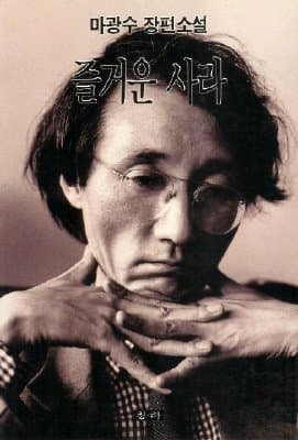 한국 성인 웹소설(야설)의 역사에 대해 알아보자 - 장르소설 마이너 갤러리