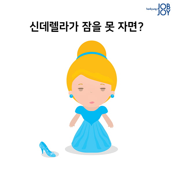 아재개그 모음 넌센스 퀴즈 │ 매거진한경