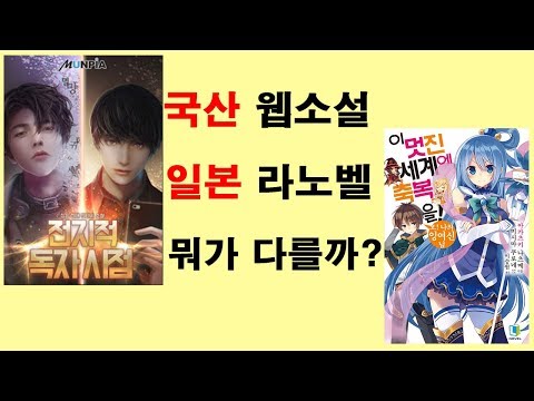 라노벨 메가 Mp3