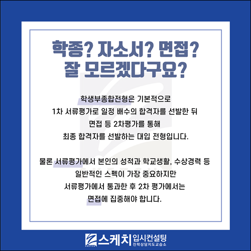 대학면접자기소개,무슨말을 해야 할까? : 네이버 포스트