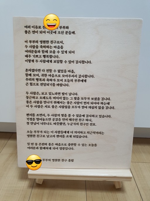 엄마 아빠 남자친구 여자친구 군인 편지 선물 | 아이디어스