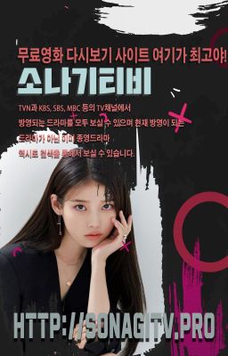 인터넷무료영화보기 Stories - Wattpad