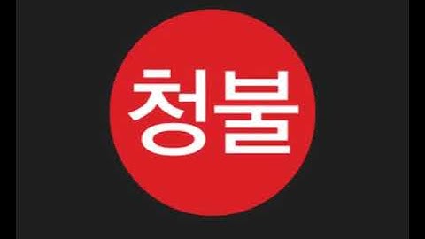 조개파티 - Youtube