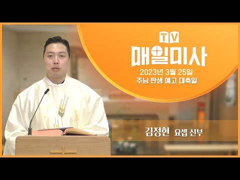 가톨릭인터넷 Goodnews에 오신 모든 분들께 축복이 함께하시길..