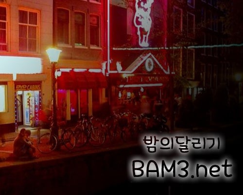 Op사이트순위→ Bam3.Net ← 달림 ... - Op사이트Op추천 | Sarangbangbamdalのブログ