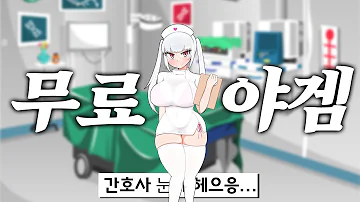 모바일 야겜 추천