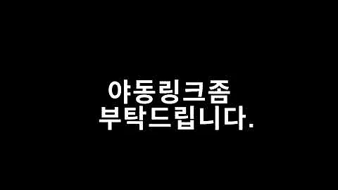 야동 사이트 공유