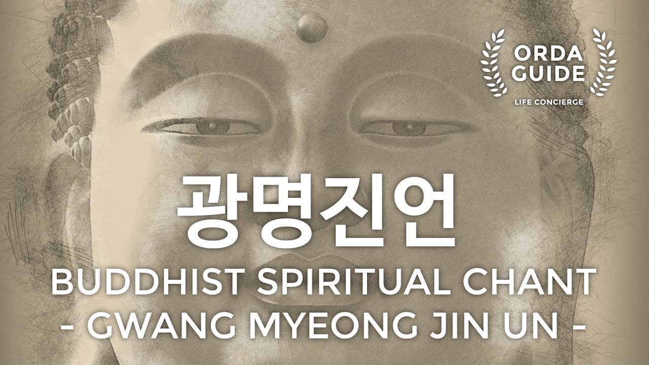 Buddhist Spiritual Chant 'Gwang Myeong Jin Un' - Youtube